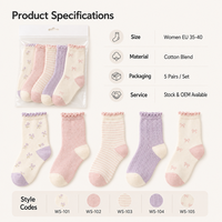 Lot de 5 paires de chaussettes ras du cou en mélange de coton pour femmes, motif floral mignon, respirantes, tendance, avec logo personnalisé, OEM, marque privée