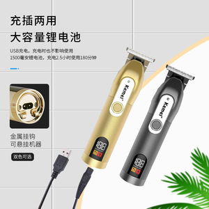 เครื่องตัดผม Kemei รุ่น KM 1760 แบบมืออาชีพ พร้อมหน้าจอ LCD ชาร์จผ่าน USB สำหรับผู้ชาย - Product Image 4