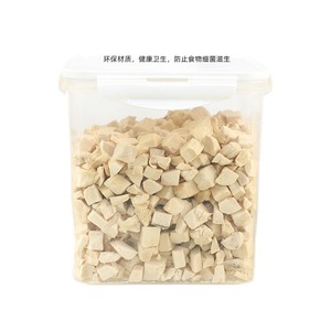 Boîte de conservation alimentaire en plastique transparent 3L, rectangulaire, hermétique, pour la cuisine, les collations et la nourriture pour animaux, compatible réfrigérateur - Product Image 1