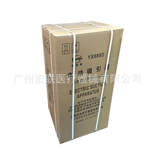 Appareil d'aspiration électrique Simanfeng Yx980d sans huile, haute pression négative, usage médical - Product Image 5