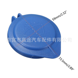 Bouchon de réservoir de liquide lave-glace pour Peugeot 407 3008 5008 C5, en plastique, référence 643237 - Product Image 5