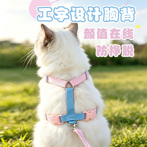 Correa para gatos, evita que se escape durante las salidas, no aprieta el cuello, arnés de pecho ajustable tipo chaleco, cadena para gatos. - Product Image 4