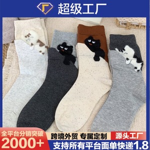 Calcetines sin costuras con diseño de gato flocado, hasta la pantorrilla, para mujer, otoño-invierno, bonitos y cómodos, con diseño de anime y dibujos animados - Product Image 5