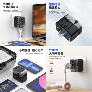 Travel <b>Adapter</b> 2500W 2 <b>USB</b> Ports With Grounding Universal <b>Plug</b> For Travel - Product Image 1