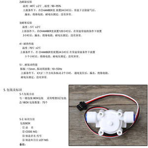 High-Precision Copper Water Flow Sensor 2-Pin PE <b>Pipe</b> Hall Sensor Theory for Water <b>Heater</b> and Coffee Machine - Product Image 5