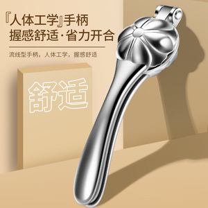 ที่เปิดเปลือกเกาลัดอเนกประสงค์ ทำจากอลูมิเนียมอัลลอยด์ ใช้สำหรับแกะเปลือกเกาลัดและวอลนัท - Product Image 2