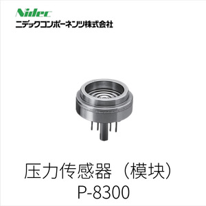 โมดูลเซ็นเซอร์วัดแรงดัน NIDEC P-3000S มาตรฐาน IP65 ได้รับการรับรอง RoHS และ UL - Product Image 4