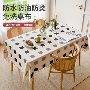 Nappe Anran rectangulaire à motif géométrique en coton et lin, imperméable et anti-taches, pour usage domestique - Product Image 1