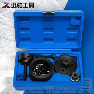 Kit de Herramientas XCTOOL para Extracción e Instalación de Retenes de Aceite Delanteros del Cigüeñal BMW N42 N46 N52 N53 N54, Acero al Carbono, Reparación Automotriz - Product Image 4