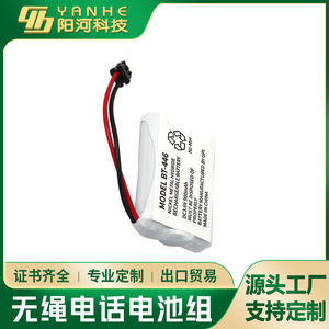 แบตเตอรี่นิกเกิลเมทัลไฮไดรด์ BT-446 3.6V 900mAh ชาร์จได้ สำหรับโทรศัพท์ไร้สาย ผลิตในจีน - Product Image 5