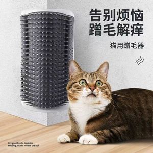 <b>Cat</b> <b>Scratching</b> <b>Board</b> Plastic Solid Boredom Buster For <b>Cat</b> Self Grooming - Product Image 2