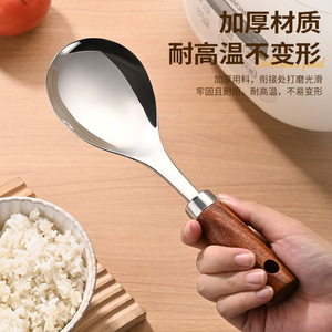 Stainless Steel <b>Rice</b> Spoon With Wooden Handle For <b>Rice</b> <b>Cooker</b> Serving Home Kitchen Use - Product Image 2