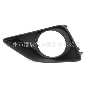 Toyota Corolla Fog Light Bezels 2007-2010 <b>ABS</b> Black Left And Right Front Fascia Trim Cover - Product Image 2
