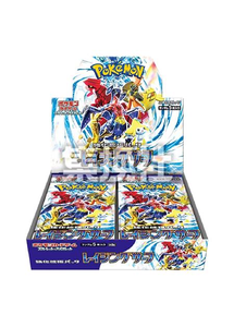 Vente en gros de boîtes de boosters scellées authentiques <span class=keywords><strong>Pokémon</strong></span> TCG version japonaise M3 Nihil Zero, collection Zygard avec <span class=keywords><strong>cartes</strong></span> à collectionner - Product Image 6