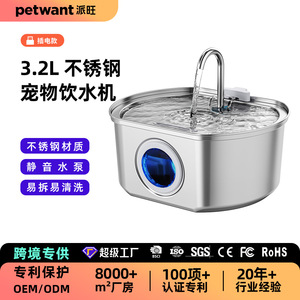 Fontaine à eau automatique pour animaux de compagnie en acier inoxydable 3,2 L avec fenêtre de visualisation et filtre amovible pour chats et chiens - Product Image 5