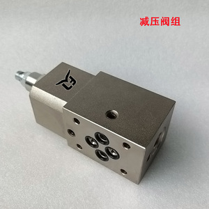 Ensemble de vanne de réduction de pression Ldpb T11a P pour machines d'ingénierie hydraulique - Product Image 3