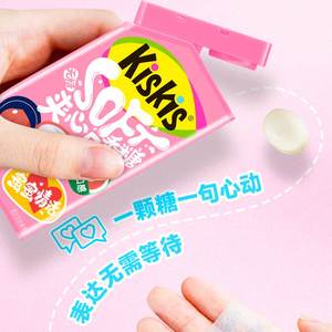 Chicle KisKis Cool Love Words con Sabor a Melocotón Jugoso, 34g, con Xilitol, <span class=keywords><strong>para</strong></span> un Aliento Fresco, Ideal <span class=keywords><strong>para</strong></span> Citas, con Sabor a Miel y Azúcar Blanca - Product Image 4
