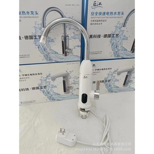 Electric Water Faucet Instant Heating <b>Kitchen</b> Faucet With Lcd Display White <b>Plastic</b> Body Bottom Water Intake - Product Image 1