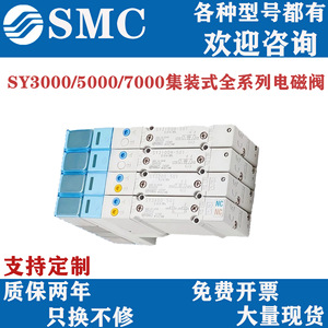 Vanne solénoïde SMC SY3100-5U1 AC220V DC24V pour le contrôle de la sortie de gaz dans l'automatisation industrielle - Product Image 3