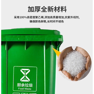 Green Kitchen Waste <b>Bin</b> 120L With Pedal And <b>Wheels</b> For Indoor Outdoor Use - Product Image 3