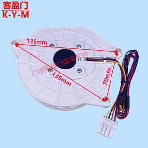 มอเตอร์พัดลมคอยล์เย็นแอลจี 107 มม. 12 โวลต์ สำหรับตู้เย็น รุ่น Eau63503702 - Product Image 3