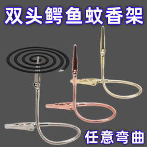 Double Headed Mosquito Coil <b>Clip</b> Stainless Steel Bendable Alligator <b>Clip</b> Holder Support <b>Frame</b> Metal Material Upgrade - Product Image 3