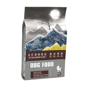 OEM Plastic Pouch Packaging Zip Lock Flat Bottom Dog Food Bag Custom Dog Food Storage Bag