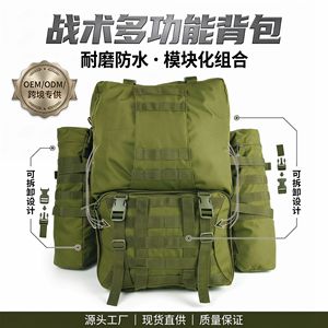 Tactical Backpack Large Capacity Detachable Outdoor Hiking Military Style Unisex Blue Green - Product Image 5