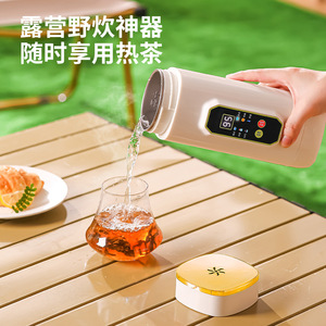 Portable All In One Kettle Mini Electric Travel Kettle 316 Stainless Steel Constant Temperature Thermos Cup With Temperature - Product Image 1