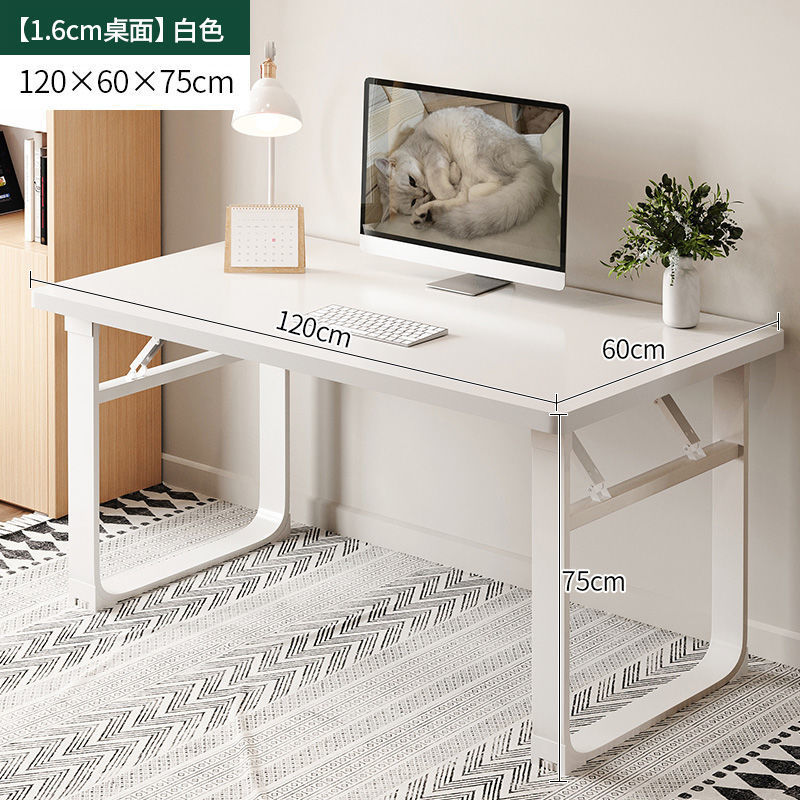 [Stable U-shaped Leg] 120*60*75 - White