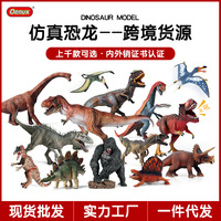 Jouets de dinosaures pour enfants yxs Jurassic, figurines d'animaux sauvages : ensemble de modèles Tyrannosaurus Rex et Mosasaurus