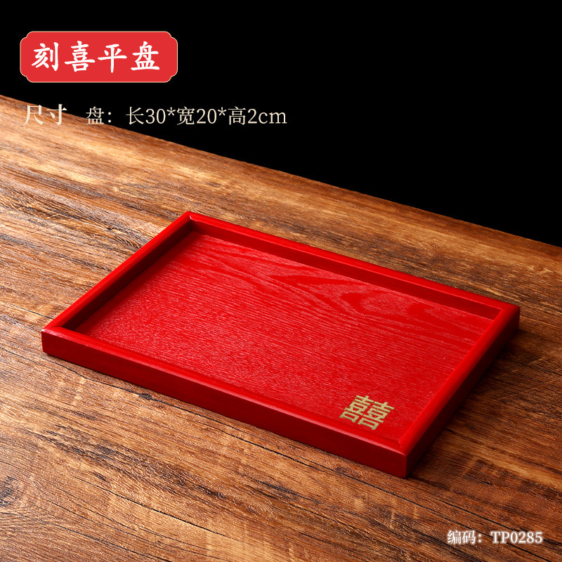 ถาดสี่เหลี่ยมเล็ก Ke xi ขนาด 30x20 ซม.