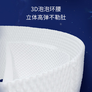 <span class=keywords><strong>ผ้าอ้อม</strong></span>เด็ก <span class=keywords><strong>Chiaus</strong></span> Soft Universe ระดับทางการแพทย์ แบบบางพิเศษ ระบายอากาศได้ดี สำหรับเด็กทั้งชายและหญิง - Product Image 2