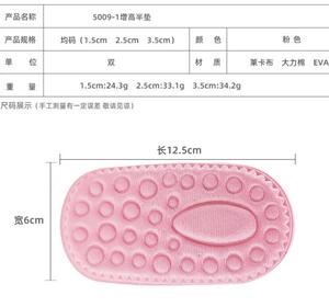 F0217 Solette Rialzanti Invisibili per <span class=keywords><strong>Scarpe</strong></span> <span class=keywords><strong>Sportive</strong></span> e Sneakers Bianche da Donna, con Massaggio e Morbidezza, per Aumentare l'Altezza - Product Image 6