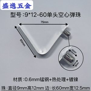 Shengyi Hardware V-shaped <b>Spring</b> <b>Clip</b> 9x12-60mm Manganese Steel Nickel Plated For Tents Strollers Umbrellas - Product Image 4