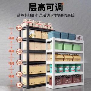 ชั้นวางของปรับระดับได้สำหรับงานหนัก ชั้นวางแข็งแรง ผลิตจากเหล็กแผ่นรีดเย็นเคลือบผงอีพ็อกซี่ สำหรับใช้ในคลังสินค้าและซูเปอร์มาร์เก็ต - Product Image 2