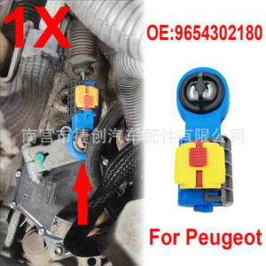 Cable Conector de Palanca de Cambios para Peugeot, Citroën, Renault, Suzuki, Nissan 112112856 para Reemplazo y Reparación, Material de Nylon - Product Image 3