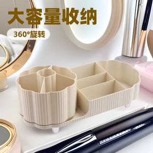 Organisateur de cosmétiques en plastique 4 en 1, boîte de rangement pour maquillage avec porte-pinceaux pour table de maquillage de bureau - Product Image 4