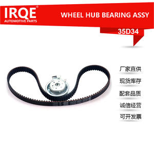 Courroie de distribution PowerGrip K015489XS 35D34 pour Kia Carens, pièce de rechange (remplace l'IRQE-35D34) - Product Image 5