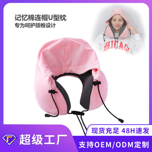 Memory Foam Hooded U-Shaped <b>Pillow</b> Pink Gray Blue 28x26x14cm <b>Neck</b> Support Travel Office Nap <b>Pillow</b> - Product Image 5