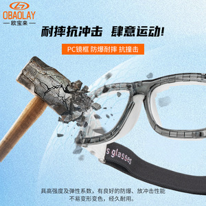 OBAOLAY L006 Sports Eyewear PC Frame UV400 Anti-Fog <b>Adjustable</b> Strap Basketball Football Protective <b>Glasses</b> - Product Image 3