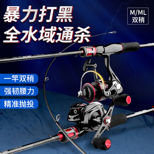 Canne à pêche 6m, action moyenne rapide, fibre de carbone, anneaux SIC, pour la pêche au bar en mer, en rivière et en lac - Product Image 4