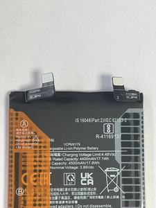 Batterie de remplacement rechargeable Li-ion polymère BP46 4500mAh 3.89V pour Xiaomi 12 12X, vente en gros d'usine, en stock - Product Image 3