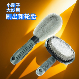 Wholesale Source Wheel Brush Plastic Tire And Wheel Cleaning <b>Car</b> Wash Brush For Vehicle Detailing - Product Image 1