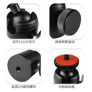 Mini support de trépied à tête sphérique en métal avec verrouillage par bouton pour appareil photo numérique, conception compacte et légère - Product Image 5