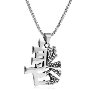 Collar con Colgante de Carácter Chino Shan en Acero Inoxidable, Diseño Geométrico, Unisex, Regalo, Joyería de Moda 231064 - Product Image 4