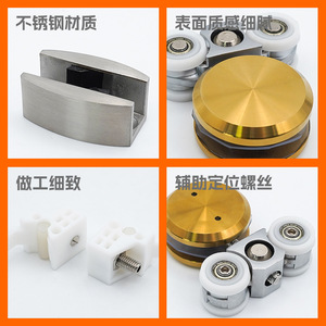 Xinxiongjia Glass Door Pulleys Stainless Steel Roller Track Accessories For Shower Room Sliding Door Rolling <b>Smoothly</b> - Product Image 3