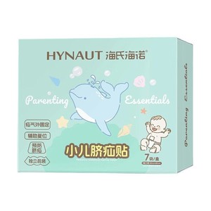 Parche para Hernia Umbilical Pediátrica Haishi Hainuo para Recién Nacidos, A550, 7 paquetes/caja - Product Image 1
