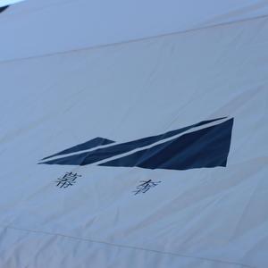Tenda da Campeggio Gonfiabile per 4/6/8 Persone con Veranda - Facile da Montare, Include Telo Antipioggia e Ampio Vestibolo per Glamping - Product Image 4