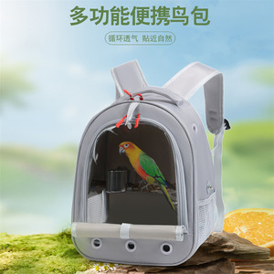 Sun budgie birdcage, portable <b>backpack</b>, foldable and breathable pigeon cage. - Product Image 1